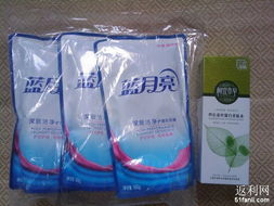 消費日記 50元購得日用百貨的明智之選